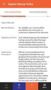 Startup India Hub screenshot 3