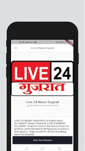 Live 24 News Gujarat screenshot 3