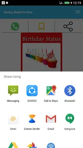 Status Badal le bhai screenshot 3