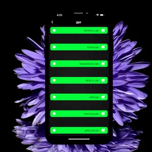 حالاتي,  فيديوهات ,صور- Status screenshot 2