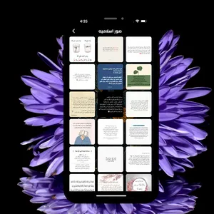 حالاتي,  فيديوهات ,صور- Status screenshot 4