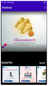 Status Banao screenshot 0