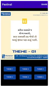Status Banao screenshot 3