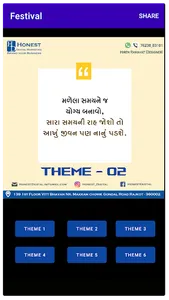 Status Banao screenshot 4