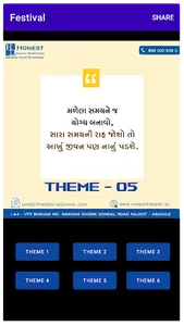 Status Banao screenshot 6