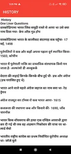 G.K One Liner Questions Subjec screenshot 1