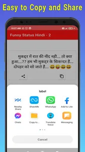 Funny Status Hindi 2024 screenshot 2