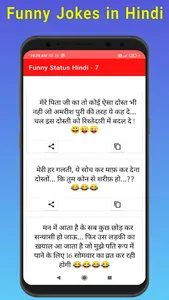 Funny Status Hindi 2024 screenshot 4