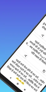 Funny Status Hindi 2024 screenshot 5