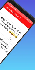 Funny Status Hindi 2024 screenshot 6