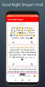Good Night Shayari Hindi 2024 screenshot 1