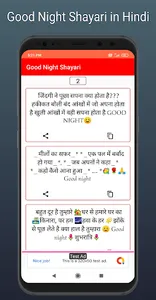 Good Night Shayari Hindi 2024 screenshot 3