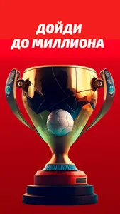 Ф: sport, liga, football screenshot 4