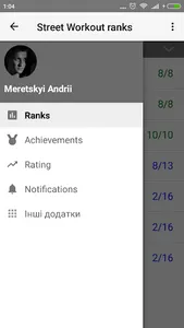 Street Workout Ranks screenshot 0