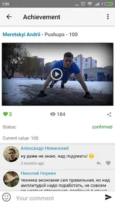 Street Workout Ranks screenshot 5