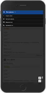 ЮТК screenshot 1
