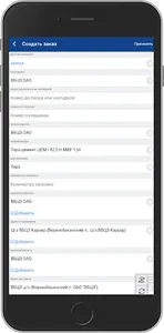 ЮТК screenshot 2