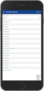 ЮТК screenshot 3