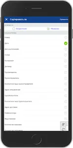 ЮТК screenshot 5