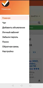 VTM - Рекламный Вестник Vestni screenshot 0