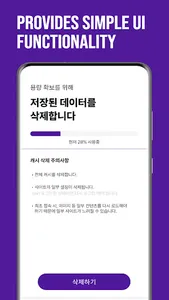 AppSuit AV screenshot 10
