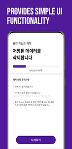 AppSuit AV screenshot 2