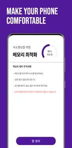 AppSuit AV screenshot 3