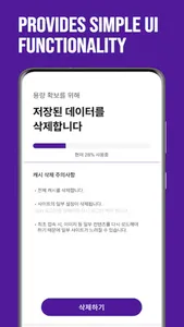 AppSuit AV screenshot 6