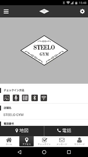 STEELO　GYM screenshot 3