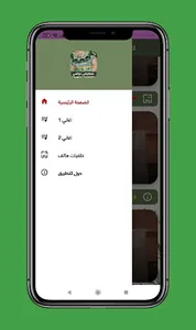 كوكتيل اغاني سطايفية عراسي screenshot 17