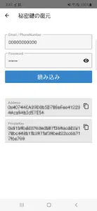 NFTagRecover screenshot 1