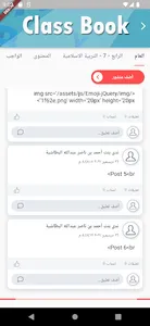 Key2Learn screenshot 2