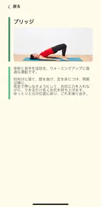 ステロイド screenshot 1