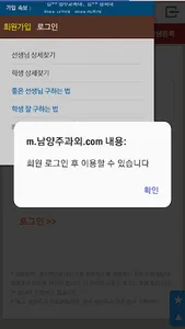 남양주과외, 구리과외, 국어, 영어, 수학선생님, 영어 screenshot 2