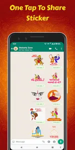 Navaratri Sticker - WASticker screenshot 2