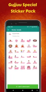 Navaratri Sticker - WASticker screenshot 4