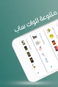 ملصقات مضحكه screenshot 1