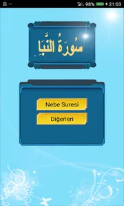 Surah Al-Nabe with voiced screenshot 6