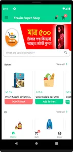 Yasin Supershop screenshot 0