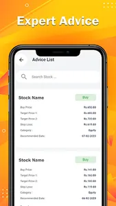 StockBox Technologies screenshot 1