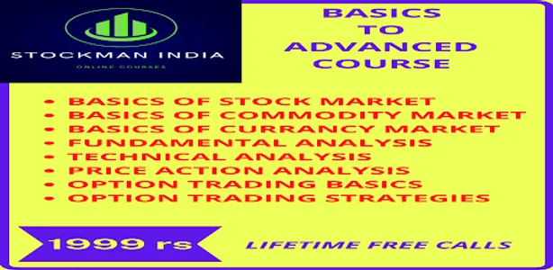 STOCKMAN PRO screenshot 1