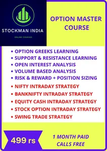 STOCKMAN PRO screenshot 10