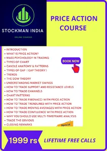 STOCKMAN PRO screenshot 9