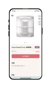 Crown Heaven Limited screenshot 0
