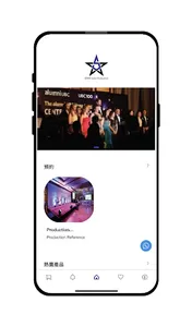 STAR EVENT PRODUCTION screenshot 0