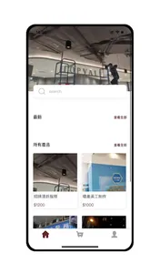 華藝 screenshot 0