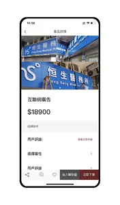 華藝 screenshot 1