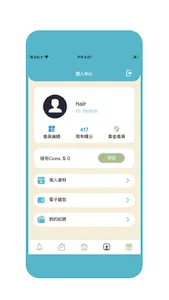 威渝 screenshot 0