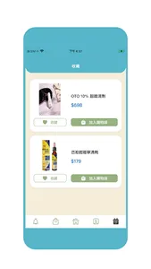 威渝 screenshot 2