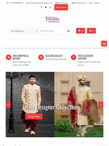 My Dulha Ghar screenshot 8
